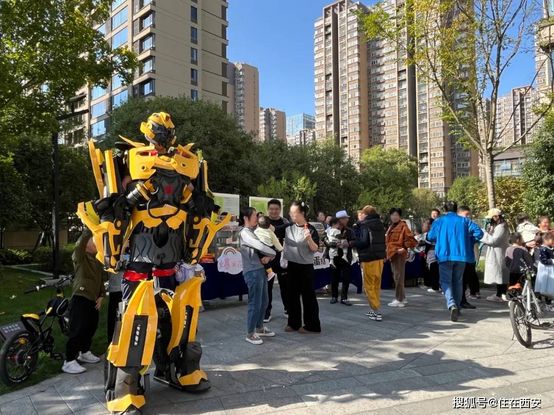 的「金秋游园会」完美诠释了美好社区！尊龙凯时新版APP首页这场别开生面(图9)