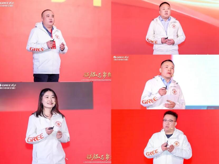 售峰会引爆全国颠覆性新品震撼发布尊龙AG人生就是博格力中央空调零(图2)