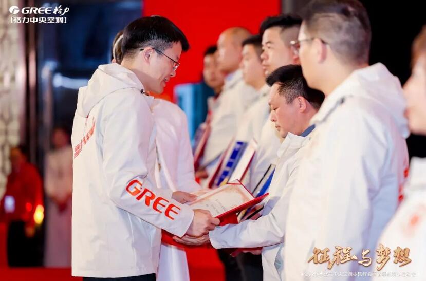 售峰会引爆全国颠覆性新品震撼发布尊龙AG人生就是博格力中央空调零(图7)