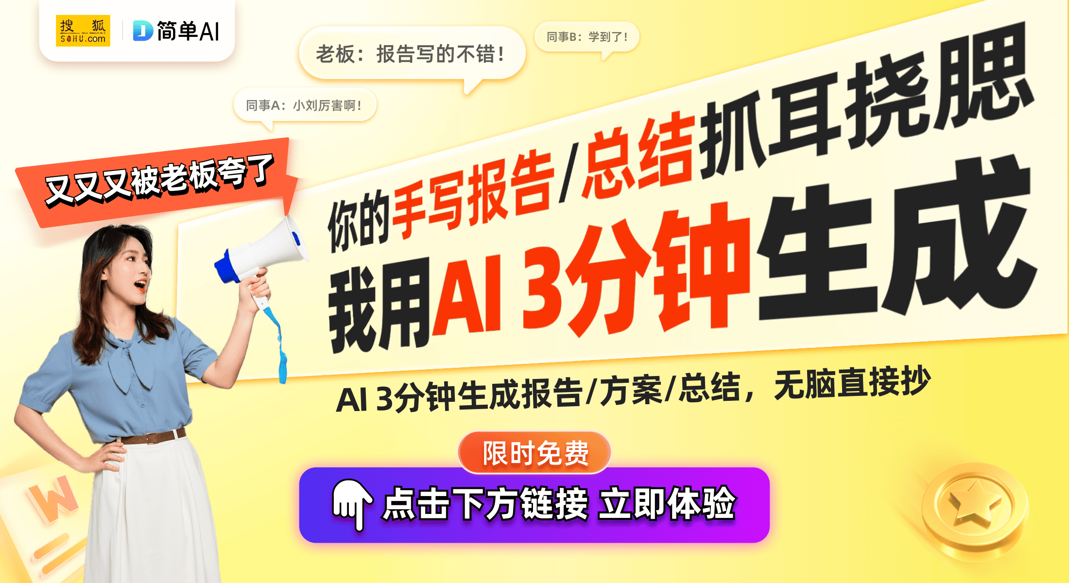 新发现：强化迁移学习的智能控制系统尊龙凯时链接上海同算知能的空调节能(图1)