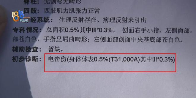 晕厥街上常见看见立即远离人生就是搏5岁男童瞬间(图1)