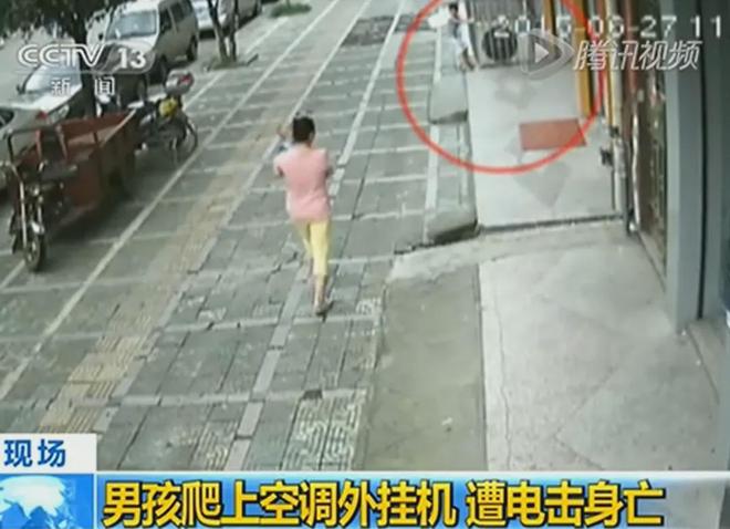 晕厥街上常见看见立即远离人生就是搏5岁男童瞬间(图4)