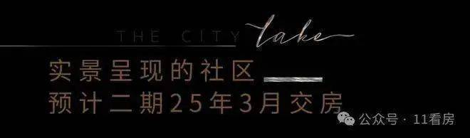 页网站-2025楼盘测评-​售楼处欢迎您_最新房价户型尊龙凯时网站保利云湖壹号售楼处电话-​保利云湖壹号-首(图2)