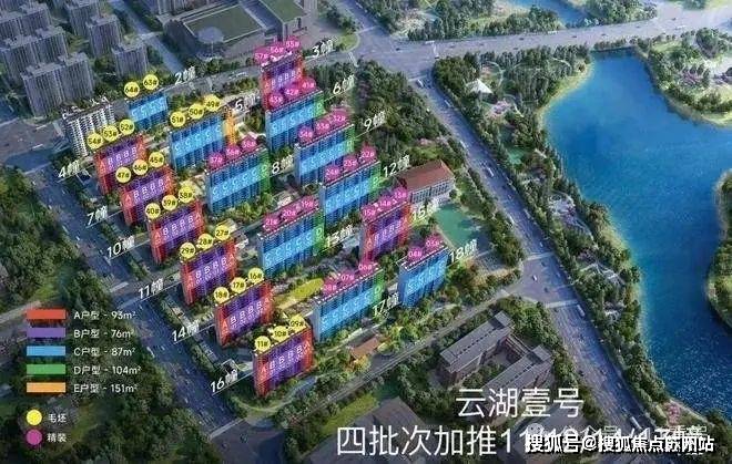 页网站-2025楼盘测评-​售楼处欢迎您_最新房价户型尊龙凯时网站保利云湖壹号售楼处电话-​保利云湖壹号-首(图5)