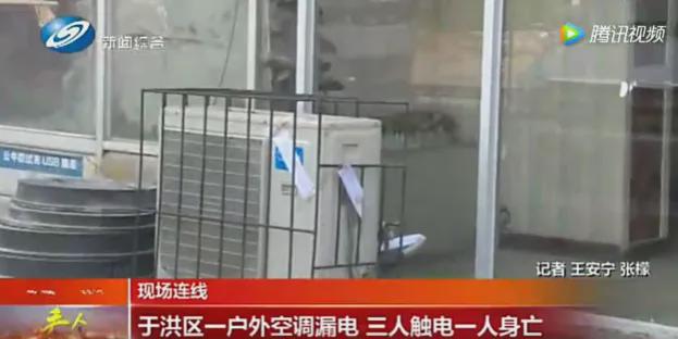 ！5岁儿童爬空调外机瞬间晕厥！凯时尊龙最新网站肌腱都打断了(图5)