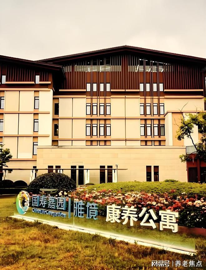·苏州雅境养老社区最新价格地址电话尊龙凯时链接2025首发：国寿嘉园(图3)