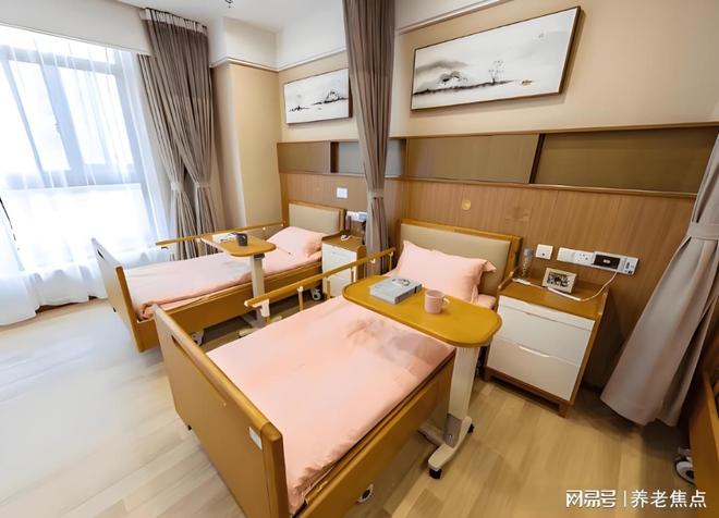 ：衡山人寿堂养护院5月最新收费价格地址电话人生就是博-尊龙凯时2025业内专家解析(图3)