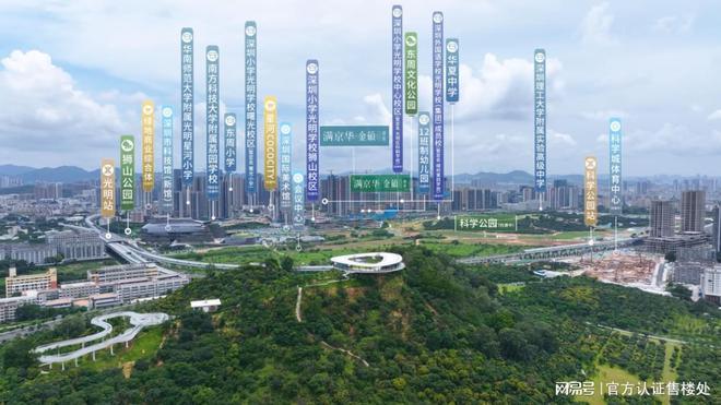 豪宅取证开盘-满京华金硕臻府几梯几户z6尊龙网站深圳满京华金硕臻府必看-(图6)