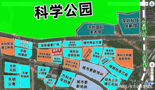 豪宅取证开盘-满京华金硕臻府几梯几户z6尊龙网站深圳满京华金硕臻府必看-(图12)