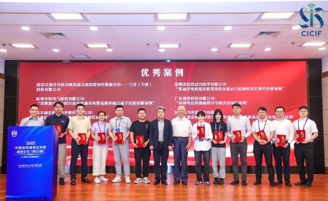 林子杰荣膺“绿色低碳技术专家”称号z6尊龙·中国网站兰洋科技白瑞晨、(图2)