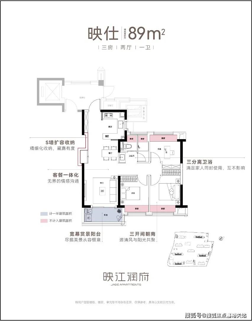 中心 - 环境户型价格地址楼盘详情配套电话交房时间配套电话交房时间人生就是搏2026华润映江润府(售楼处)网站 - 华润映江润府销售(图9)