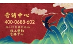 小时售楼中心电线最新房价→楼盘百科详情→